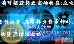 jiaoti如何在TokenIM中出售你
