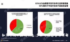 如何申请以太坊钱包：步